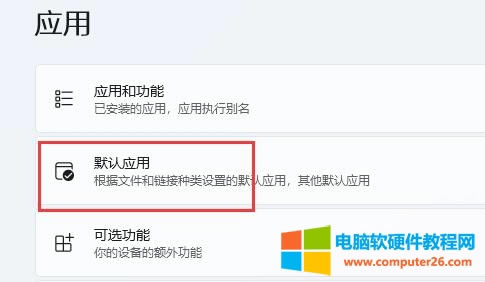 3���ڑ����´��_&ldquo;Ĭ�J����&rdquo;