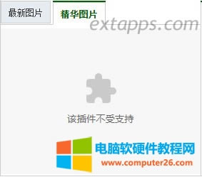 ԓ�������֧����ʲô��˼