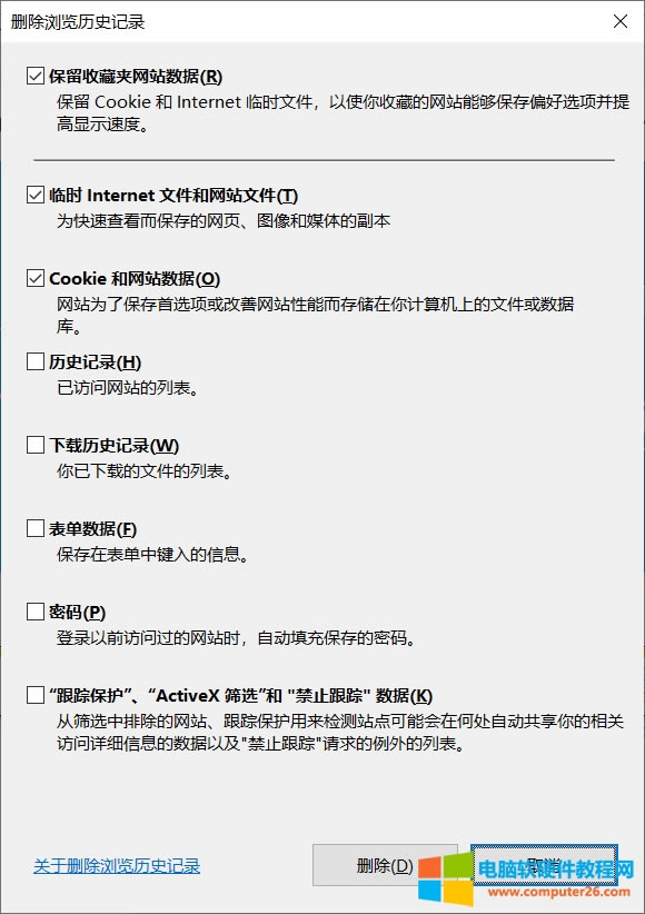 edge�g�[���c�ȸ�chrome�g�[���������cookies_edge�ȸ�chrome����g�[������vʷӛ�2