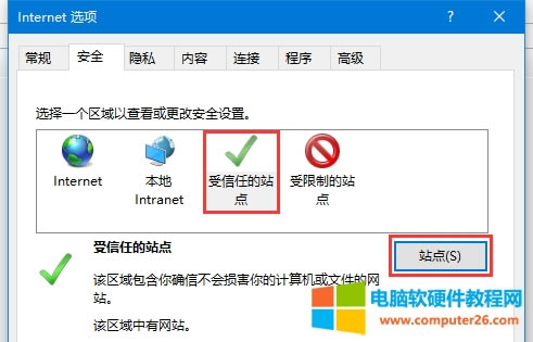 ie�g�[����ô���ӵ�������վ�c_�O(sh��)�������ε�վ�c4