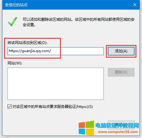 ie�g�[����ô���ӵ�������վ�c_�O(sh��)�������ε�վ�c5
