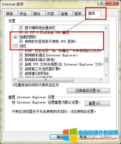 �ڼ��ٵĈD������һ��ʹ��ܛ���@ʾ����ʹ��GPU�������ě]�й��x�ģ���ô���x�ϣ�������x�ˣ���ôȡ�����x���Γ��_������