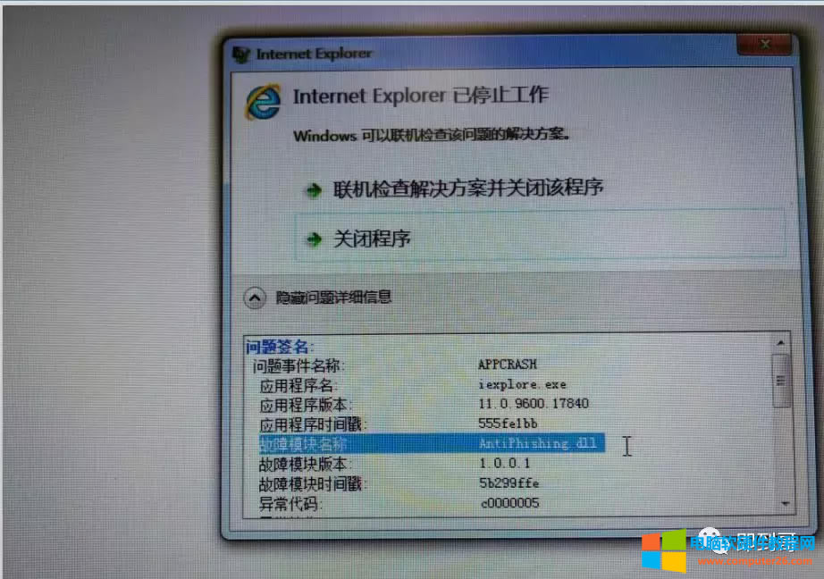 win7ϵ�y���_IE��ס�W��