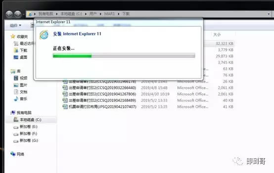win7ϵ�y���_IE��ס�W��