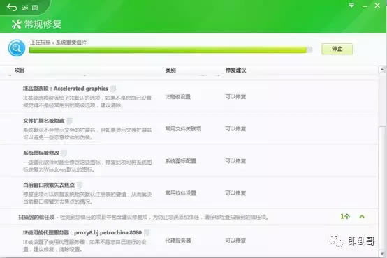 win7ϵ�y���_IE��ס�W��