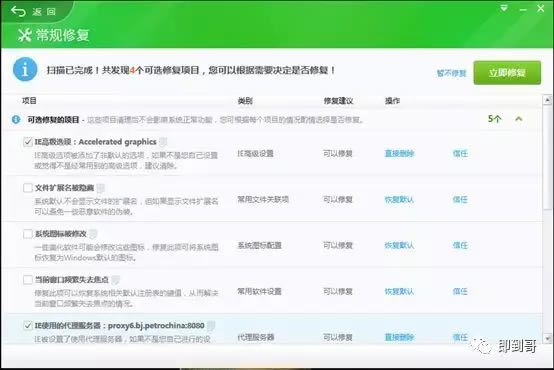 win7ϵ�y���_IE��ס�W��