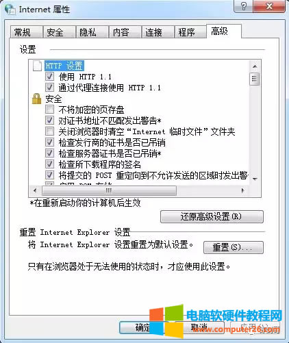 win7ϵ�y���_IE��ס�W��