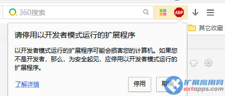 Ոͣ�����_�l��ģʽ�\�еĔUչ����