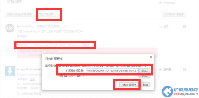 Ոͣ�����_�l��ģʽ�\�еĔUչ�����Q����1