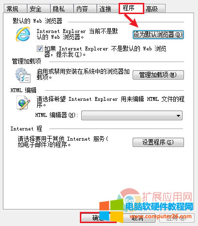 ie�g�[���O�Þ�Ĭ�J�g�[��������ȫ