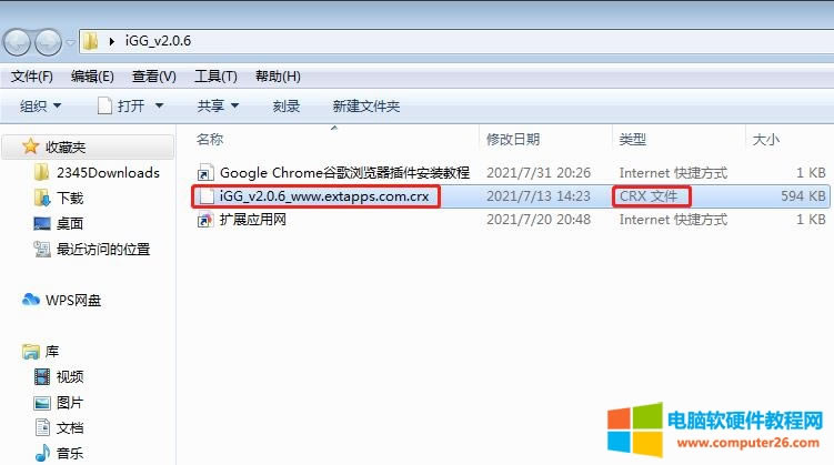 crx�ļ���ʲô�ļ�_crx�ļ���ô�ã�