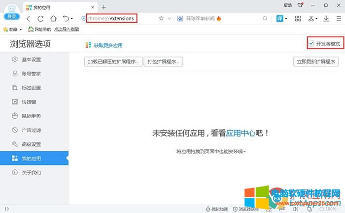 2345�g�[�������ô���b