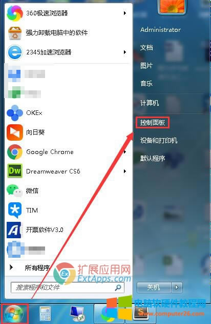 2345�g�[����ôж�d��Ƀ�_��ΰ�2345�g�[���ص����