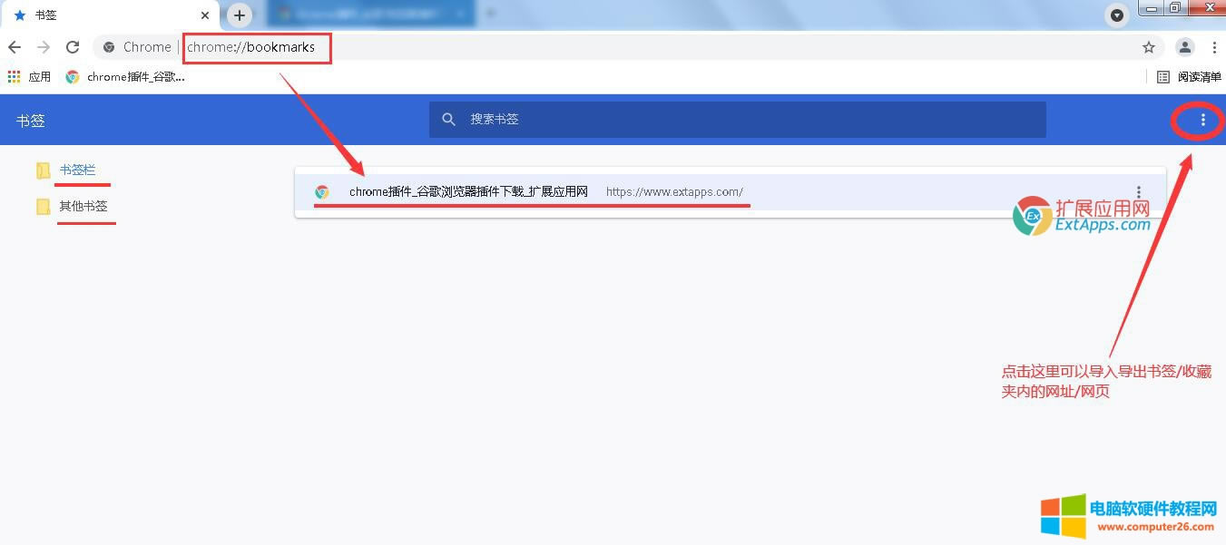 Google Chrome�ȸ�g�[�������ղ؊A���������ղ،���