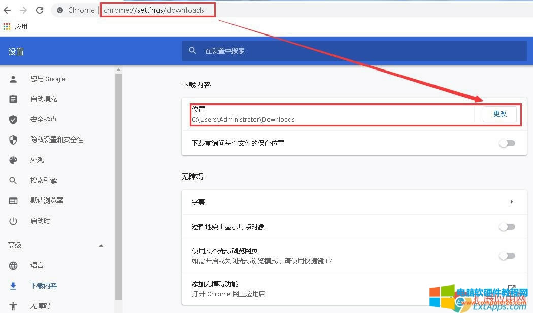 Chrome�ȸ�g�[������O���޸����d·��