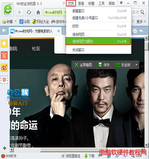 �x�񱣴��W퓈DƬ