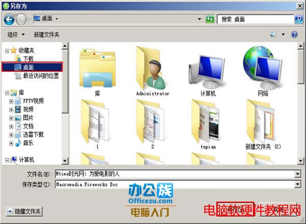 �x��DƬ�����λ��