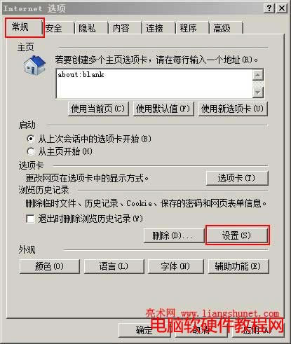 ie�O(sh��)��