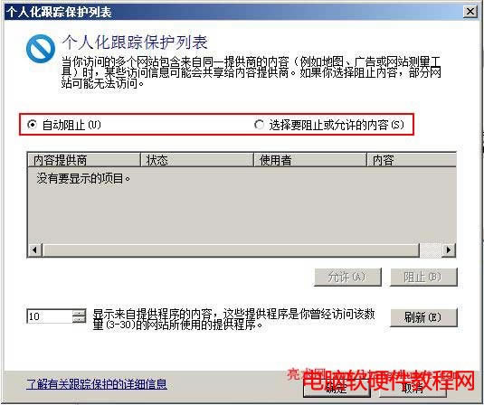 ie11�O�ø�ۙ���o