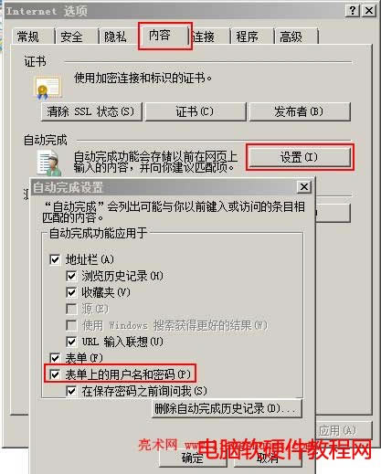 ie�O(sh��)���Ԅ���ɹ��ܱ����Ñ������ܴa