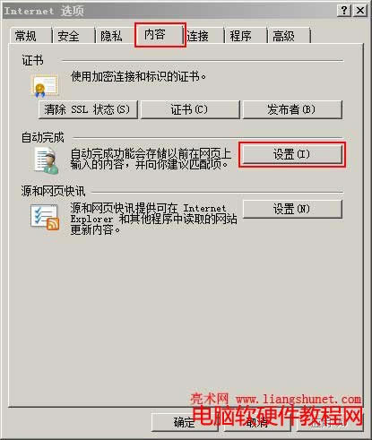 ie11�Ԅ�(d��ng)����O(sh��)��