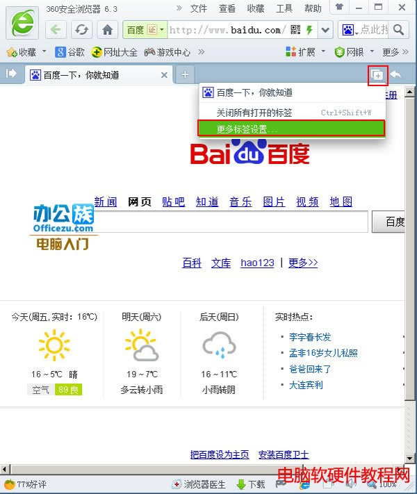 �c�������˺��O��