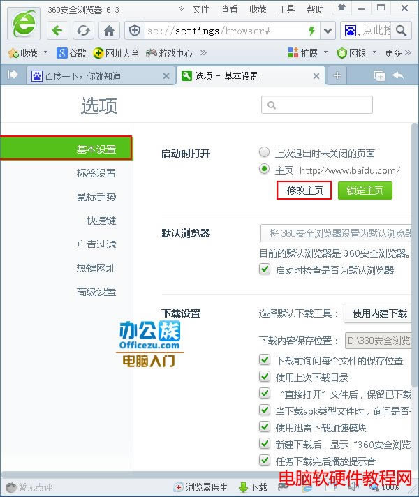 �c���޸����