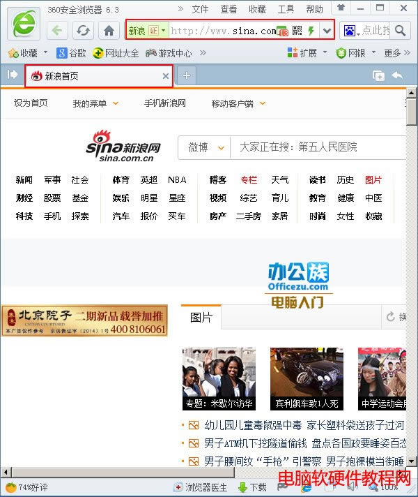 360���׃���O�õľW�