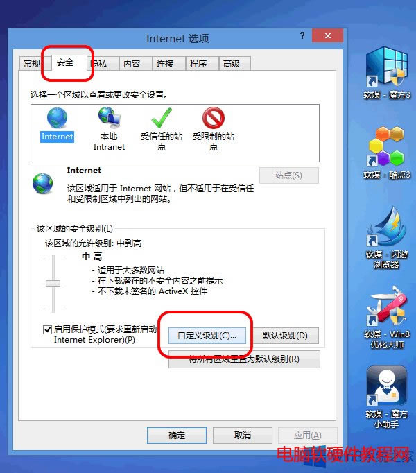 ��ôȥ�����IE�g�[���W��σ��ݕr�ğ�����ʾ��վ