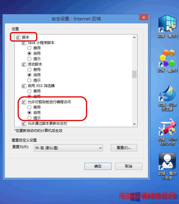 ��ôȥ�����IE�g�[���W��σ��ݕr�ğ�����ʾ��վ