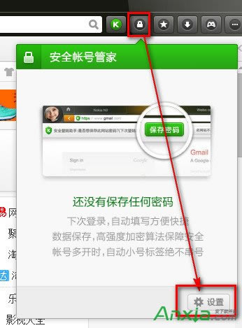 �C���g�[����ôʹ�ð�ȫ��̖�ܼ�,�C���g�[��ʹ�ð�ȫ��̖�ܼҽ̳�,�C���g�[����ȫ��̖�ܼ�