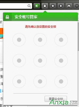 �C���g�[����ôʹ�ð�ȫ��̖�ܼ�,�C���g�[��ʹ�ð�ȫ��̖�ܼҽ̳�,�C���g�[����ȫ��̖�ܼ�