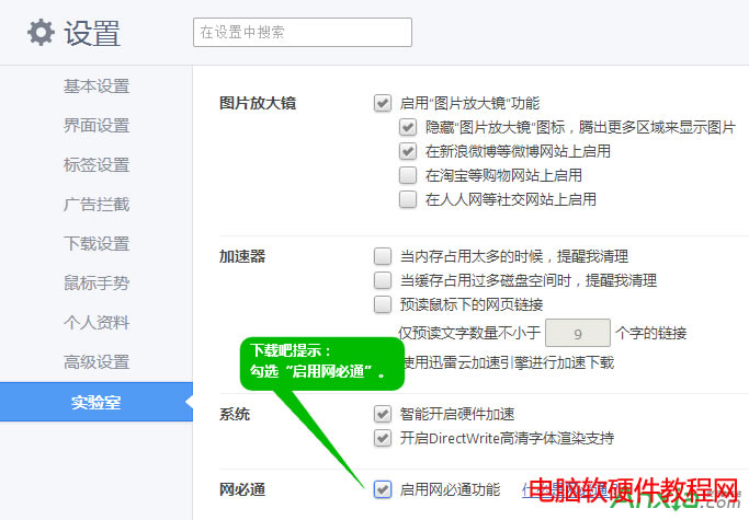 360�O�ٞg�[���W��ͨ,�W��ͨ,360�W��ͨ,