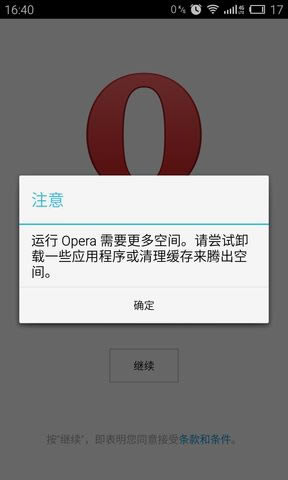 �֙C�g�[���Ă���,�֙C������õĞg�[����ʲô��,�֙C�g�[��,�֙C������õĞg�[��,�g�[��