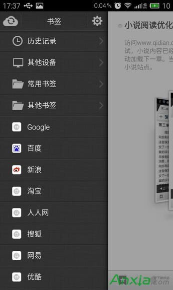 �֙C�g�[���Ă���,�֙C������õĞg�[����ʲô��,�֙C�g�[��,�֙C������õĞg�[��,�g�[��