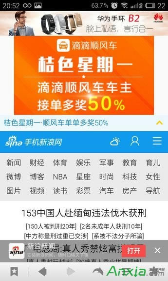 �֙C�g�[���Ă���,�֙C������õĞg�[����ʲô��,�֙C�g�[��,�֙C������õĞg�[��,�g�[��