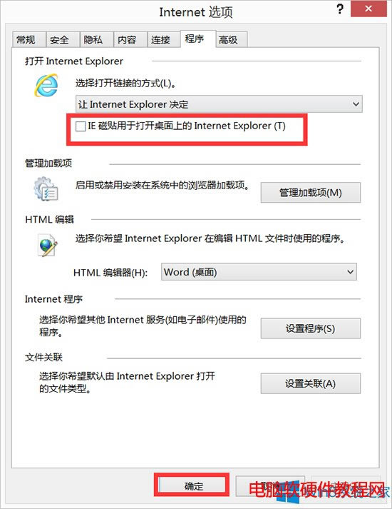 �O��IE���N�����_����IE�ķ�����վ