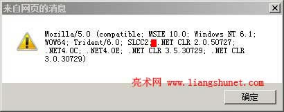 ie 無法執(zhí)行javascript