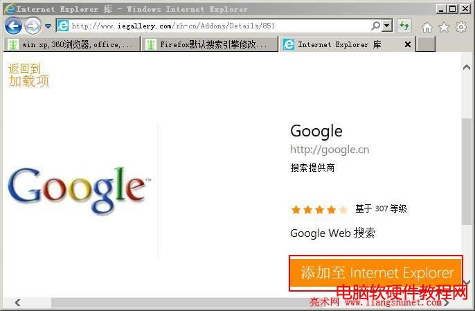 ie9��ie10������������