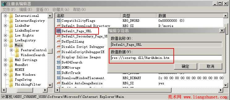 修改 Default_Page_URL 的值
