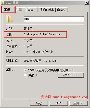 �鿴ie�ղ؊A·��