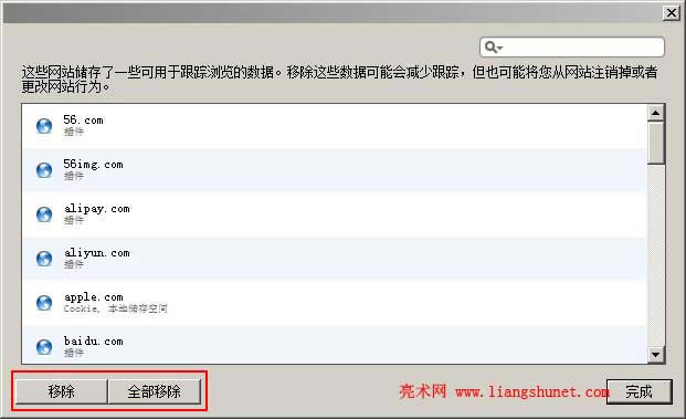 Safari�Ƴ�cookie