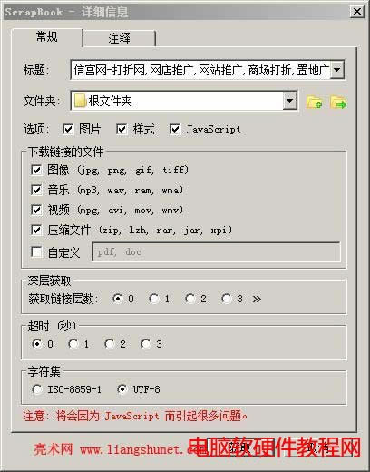 ���x�DƬ����ʽ