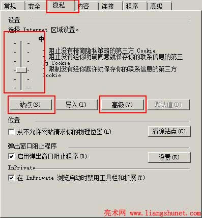 ie�g�[��Cookie�O��