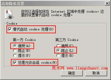 Cookie�����O��