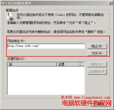ie Cookieվ�c�O��