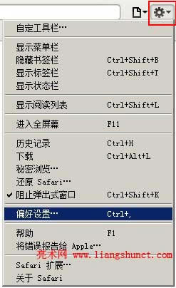 Safari�g�[��ƫ���O��