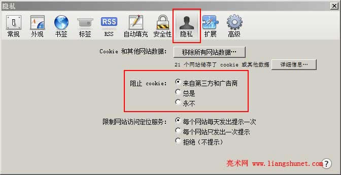 Safari�g�[��Cookie�O��