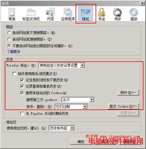 Firefox�g�[��Cookie�O��