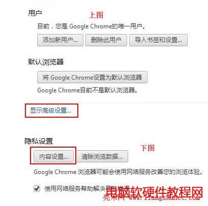 Chrome�g�[���[˽�O��